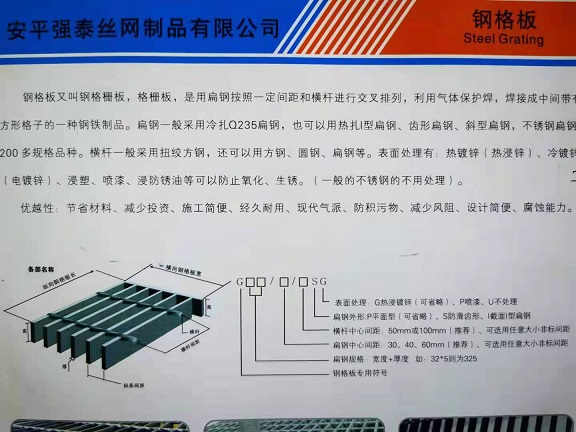 浙江不銹鋼格柵廠家選擇哪家？
